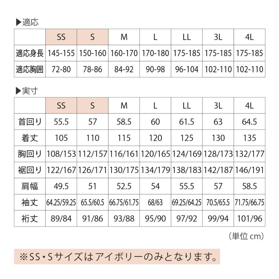 レインコート 自転車 リュック対応 メンズ レディース 防水 透湿 通学 通勤 リュック バッグイン 3WAYフード ヘルメット対応 梅雨 7591 バッグインレインコート | カジメイク | 14