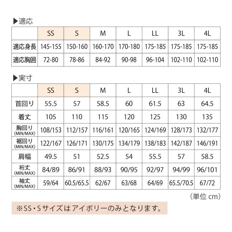 レインコート 自転車 リュック対応 メンズ レディース 防水 透湿 通学 通勤 リュック バッグイン 3WAYフード ヘルメット対応 梅雨 7591 バッグインレインコート | カジメイク | 18