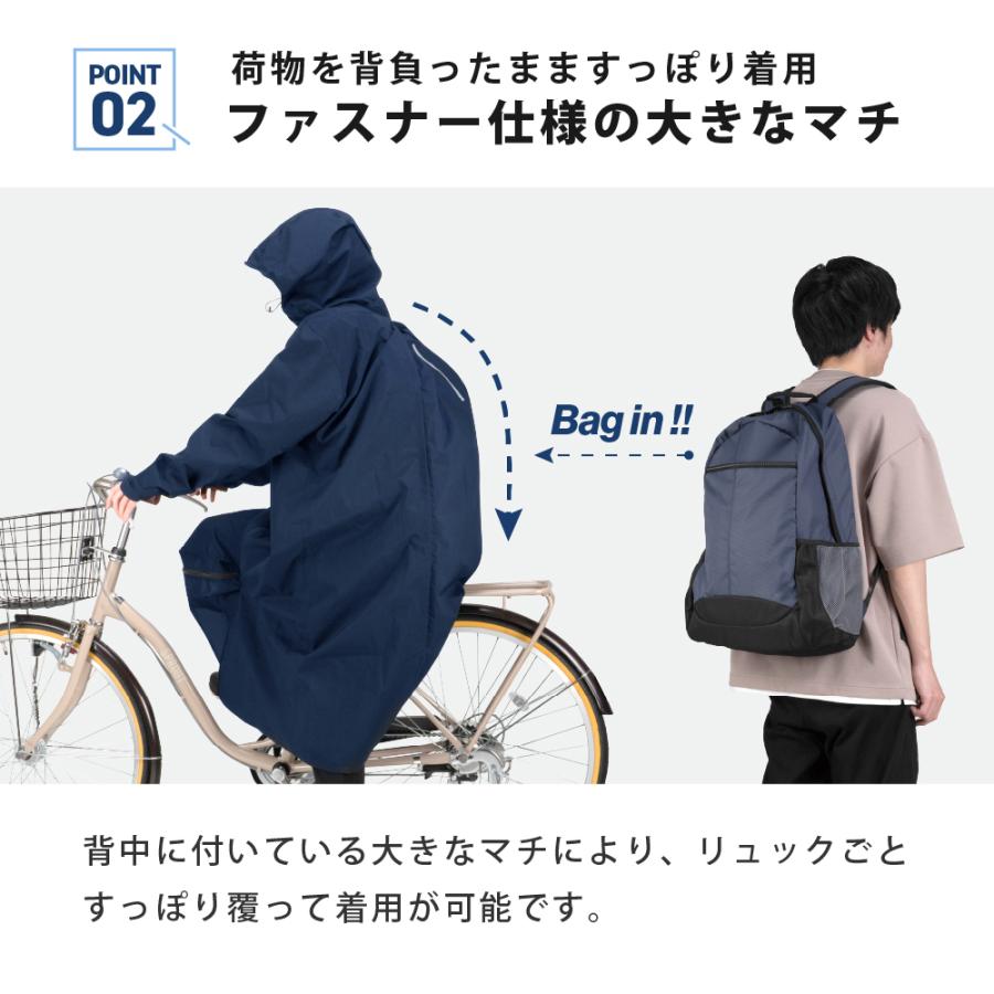 レインコート 自転車 リュック対応 メンズ レディース 防水 透湿 通学 通勤 リュック バッグイン 3WAYフード ヘルメット対応 梅雨 7591 バッグインレインコート | カジメイク | 07