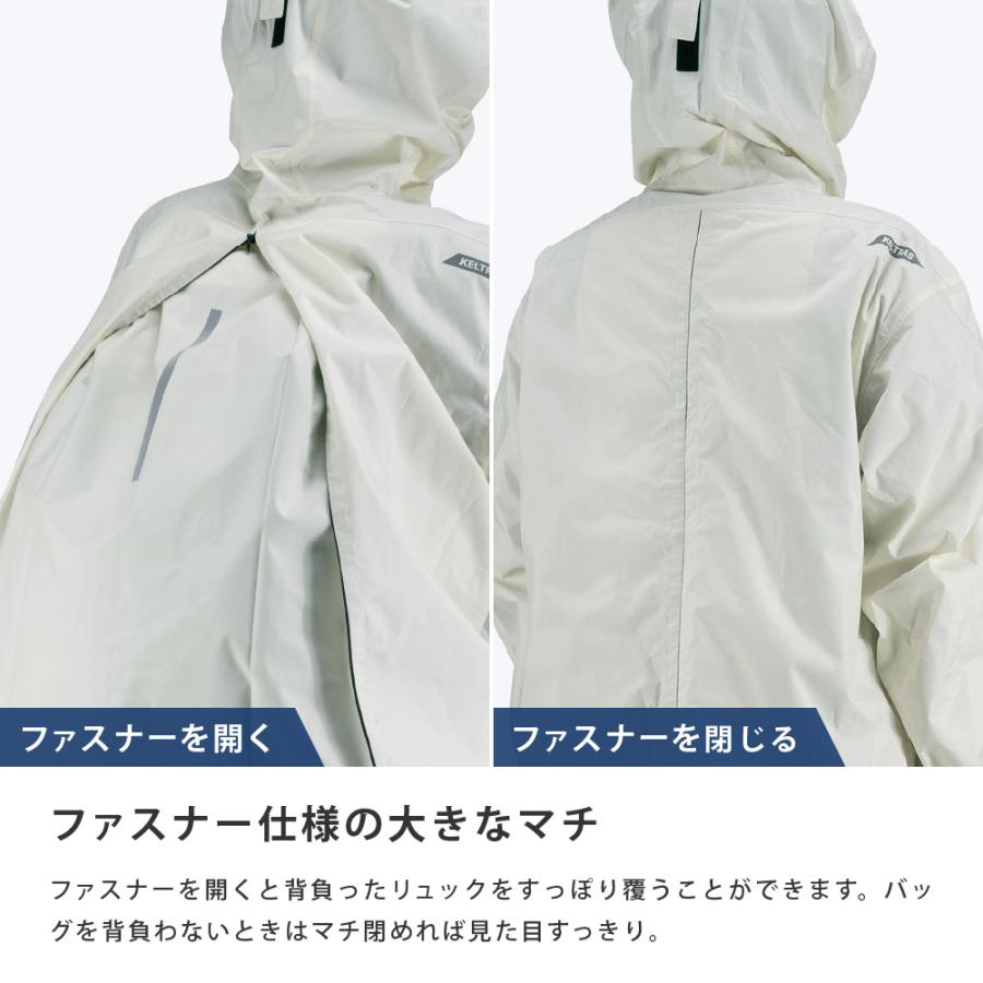 レインコート 自転車 リュック対応 メンズ レディース 防水 透湿 通学 通勤 リュック バッグイン 3WAYフード ヘルメット対応 梅雨 7591 バッグインレインコート | カジメイク | 04