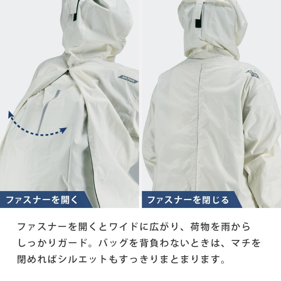 レインコート 自転車 リュック対応 メンズ レディース 防水 透湿 通学 通勤 リュック バッグイン 3WAYフード ヘルメット対応 梅雨 7591 バッグインレインコート | カジメイク | 08
