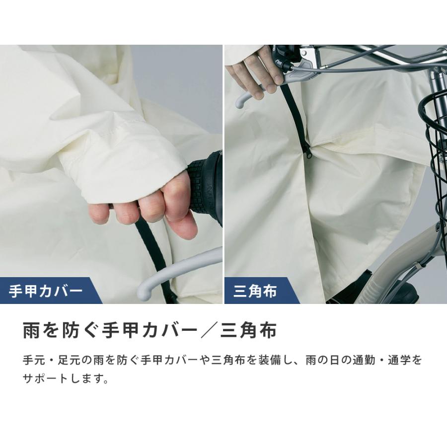 レインコート 自転車 リュック対応 メンズ レディース 防水 透湿 通学 通勤 リュック バッグイン 3WAYフード ヘルメット対応 梅雨 7591 バッグインレインコート | カジメイク | 07
