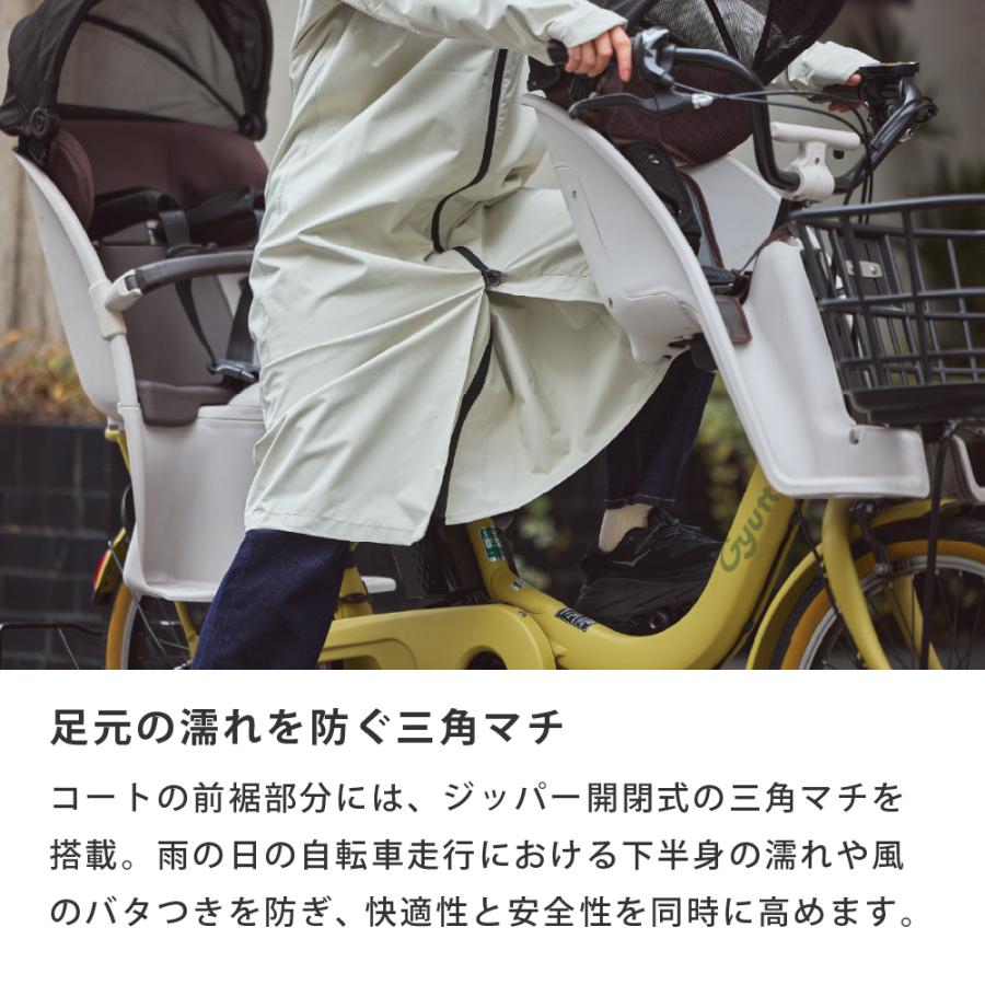 レインコート 自転車 リュック対応 メンズ レディース 防水 透湿 通学 通勤 リュック バッグイン 3WAYフード ヘルメット対応 梅雨 7591 バッグインレインコート | カジメイク | 12