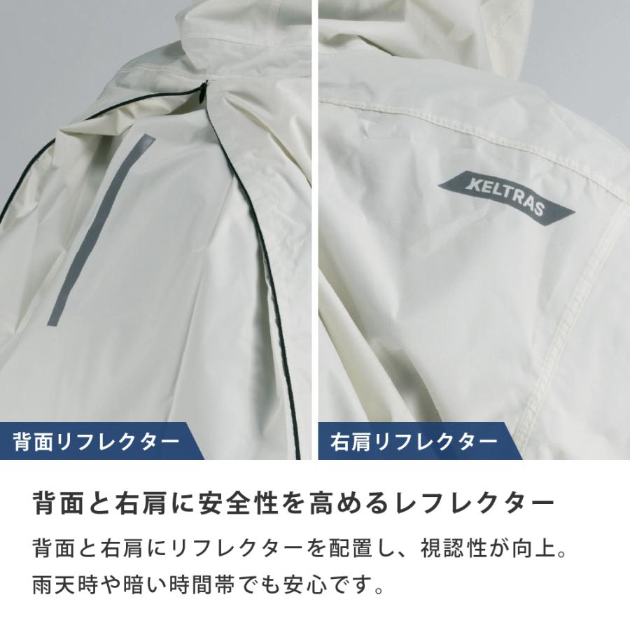 レインスーツ 自転車 リュック対応 メンズ レディース 防水 透湿 通学 通勤 リュック バッグイン 3WAYフード ヘルメット対応 梅雨 7592 バッグインレインスーツ | カジメイク | 14