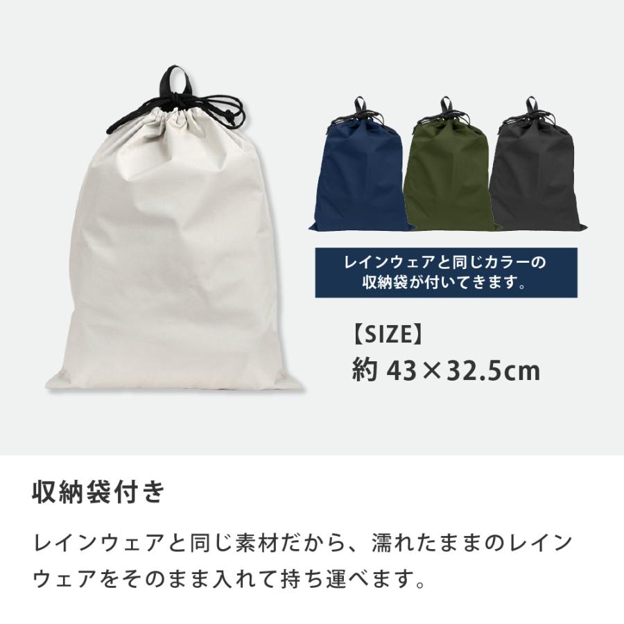 レインスーツ 自転車 リュック対応 メンズ レディース 防水 透湿 通学 通勤 リュック バッグイン 3WAYフード ヘルメット対応 梅雨 7592 バッグインレインスーツ | カジメイク | 15
