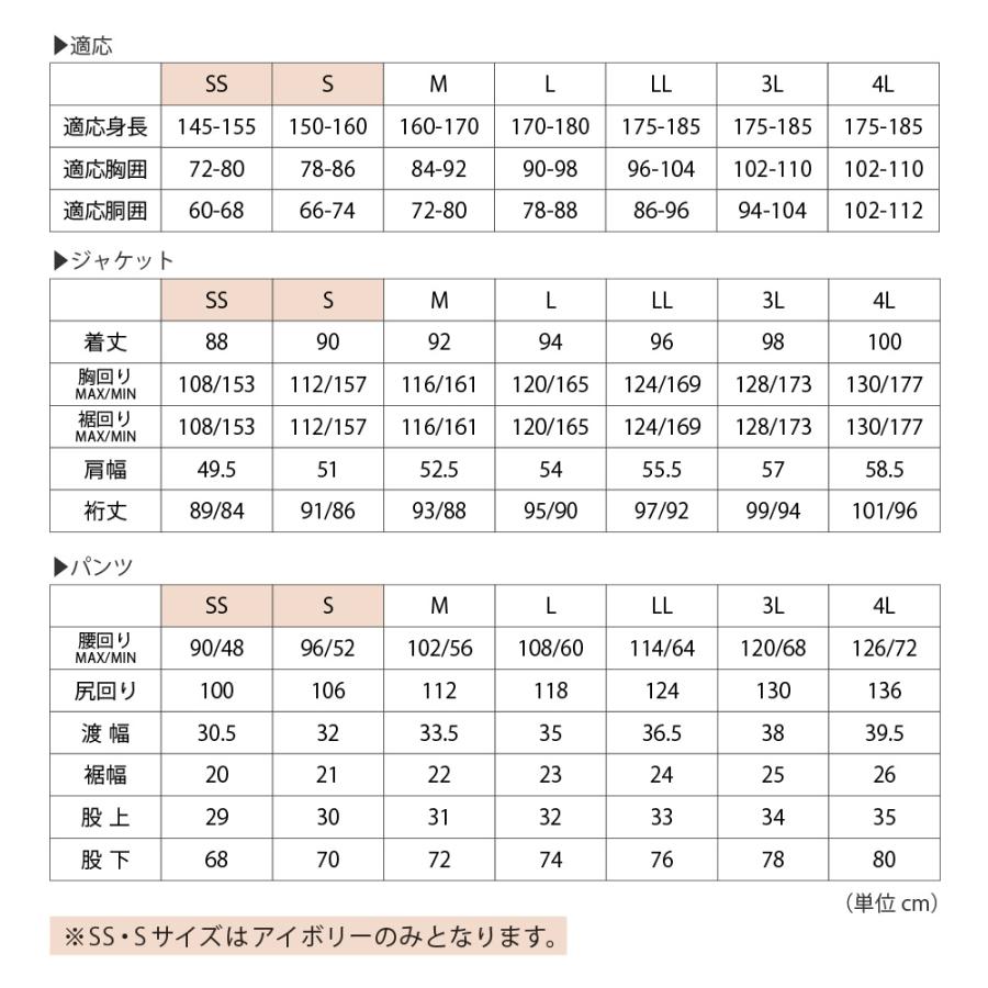 レインスーツ 自転車 リュック対応 メンズ レディース 防水 透湿 通学 通勤 リュック バッグイン 3WAYフード ヘルメット対応 梅雨 7592 バッグインレインスーツ | カジメイク | 14