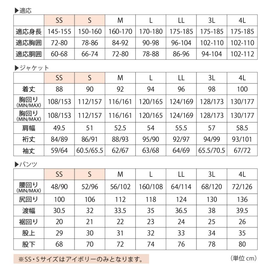 レインスーツ 自転車 リュック対応 メンズ レディース 防水 透湿 通学 通勤 リュック バッグイン 3WAYフード ヘルメット対応 梅雨 7592 バッグインレインスーツ | カジメイク | 18