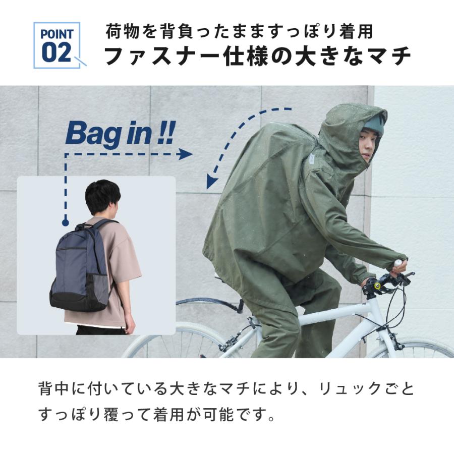 レインスーツ 自転車 リュック対応 メンズ レディース 防水 透湿 通学 通勤 リュック バッグイン 3WAYフード ヘルメット対応 梅雨 7592 バッグインレインスーツ | カジメイク | 07