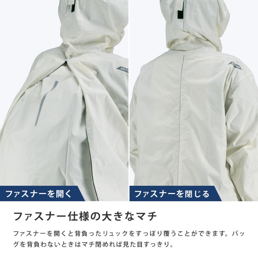 レインスーツ 自転車 リュック対応 メンズ レディース 防水 透湿 通学 通勤 リュック バッグイン 3WAYフード ヘルメット対応 梅雨 7592 バッグインレインスーツ | カジメイク | 04
