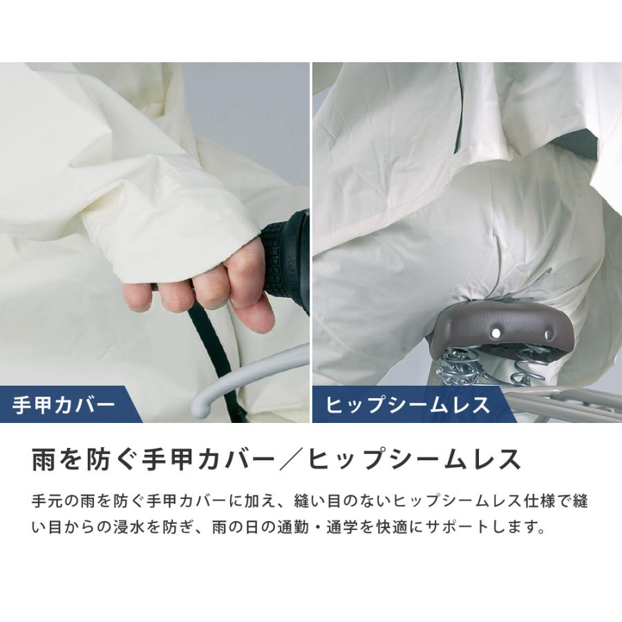 レインスーツ 自転車 リュック対応 メンズ レディース 防水 透湿 通学 通勤 リュック バッグイン 3WAYフード ヘルメット対応 梅雨 7592 バッグインレインスーツ | カジメイク | 07