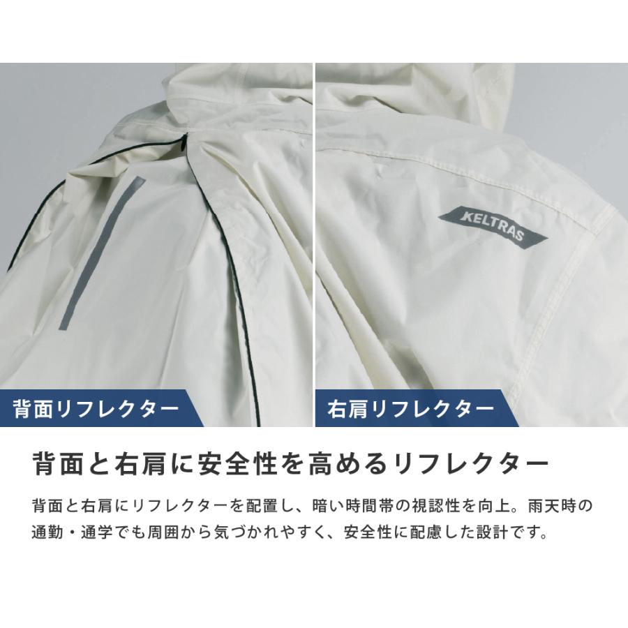 レインスーツ 自転車 リュック対応 メンズ レディース 防水 透湿 通学 通勤 リュック バッグイン 3WAYフード ヘルメット対応 梅雨 7592 バッグインレインスーツ | カジメイク | 08