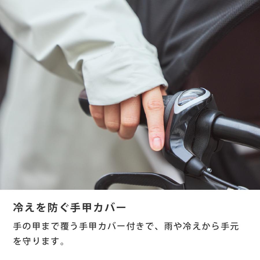 レインスーツ 自転車 リュック対応 メンズ レディース 防水 透湿 通学 通勤 リュック バッグイン 3WAYフード ヘルメット対応 梅雨 7592 バッグインレインスーツ | カジメイク | 13