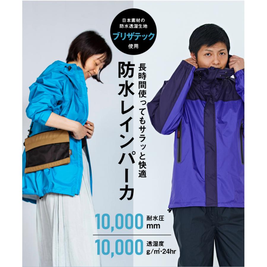 レインジャケット レインウェア メンズ 透湿 防水 カッパ 雨具 軽量 登山 ゴルフ バイク 自転車 単品 男女兼用 パーカ KJレインパーカ 7710 | カジメイク | 07