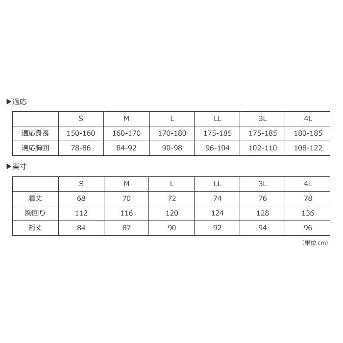 レインジャケット レインウェア メンズ 透湿 防水 カッパ 雨具 軽量 登山 ゴルフ バイク 自転車 単品 男女兼用 パーカ KJレインパーカ 7710 | カジメイク | 24