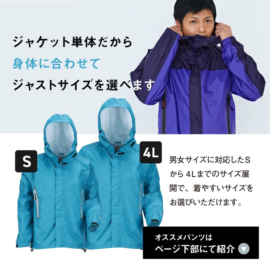 レインジャケット レインウェア メンズ 透湿 防水 カッパ 雨具 軽量 登山 ゴルフ バイク 自転車 単品 男女兼用 パーカ KJレインパーカ 7710｜workerbee｜15