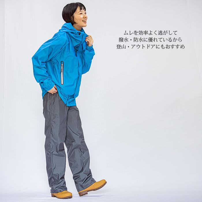 レインパンツ レインウェア メンズ 透湿 防水 カッパ 雨具 登山 ゴルフ バイク 自転車 通勤 通学 単品 男女兼用 ＫＪレインパンツ 7720｜workerbee｜09