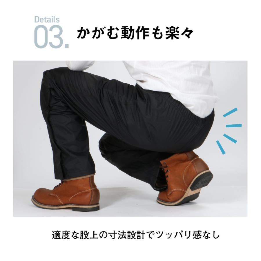 レインパンツ レインウェア メンズ 裾ファスナー 透湿 防水 カッパ 雨具 登山 ゴルフ バイク 自転車 単品 ｋｊレインパンツｅｘ 7730 カジメイク公式 ワーカービー 通販 Yahoo ショッピング