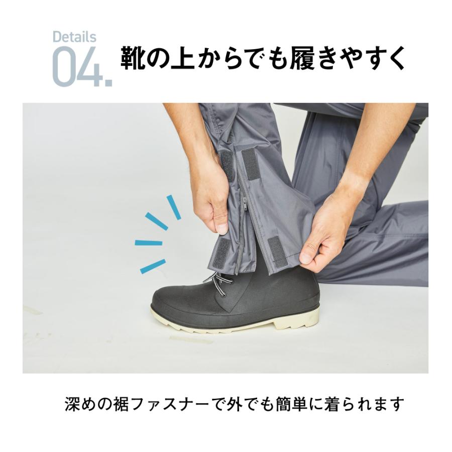 熱い販売 レインパンツ レインウェア メンズ 裾ファスナー 透湿 防水 カッパ 雨具 登山 ゴルフ バイク 自転車 単品 KJレインパンツEX 7730 kochiot.main.jp