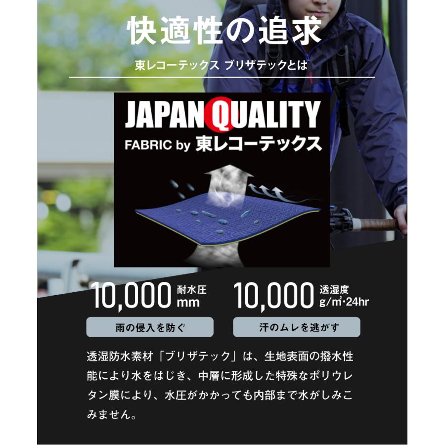 レインパンツ レインウェア メンズ 裾ファスナー 透湿 防水 カッパ 雨具 登山 ゴルフ バイク 自転車 単品 ＫＪレインパンツＥＸ 7730 | カジメイク | 06