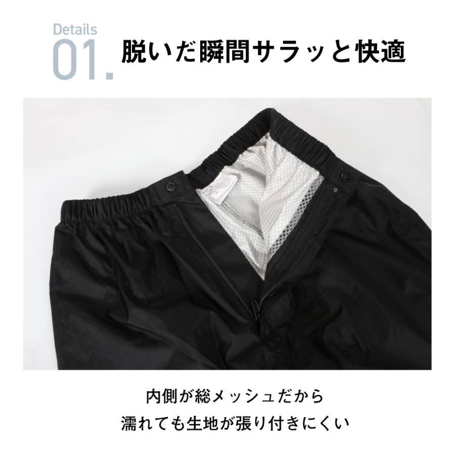 レインパンツ レインウェア メンズ 裾ファスナー 透湿 防水 カッパ 雨具 登山 ゴルフ バイク 自転車 単品 ＫＪレインパンツＥＸ 7730 | カジメイク | 11