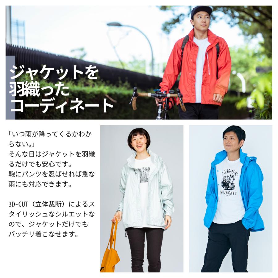 カジメイク レインスーツ 上下セット メンズ レディース 軽量