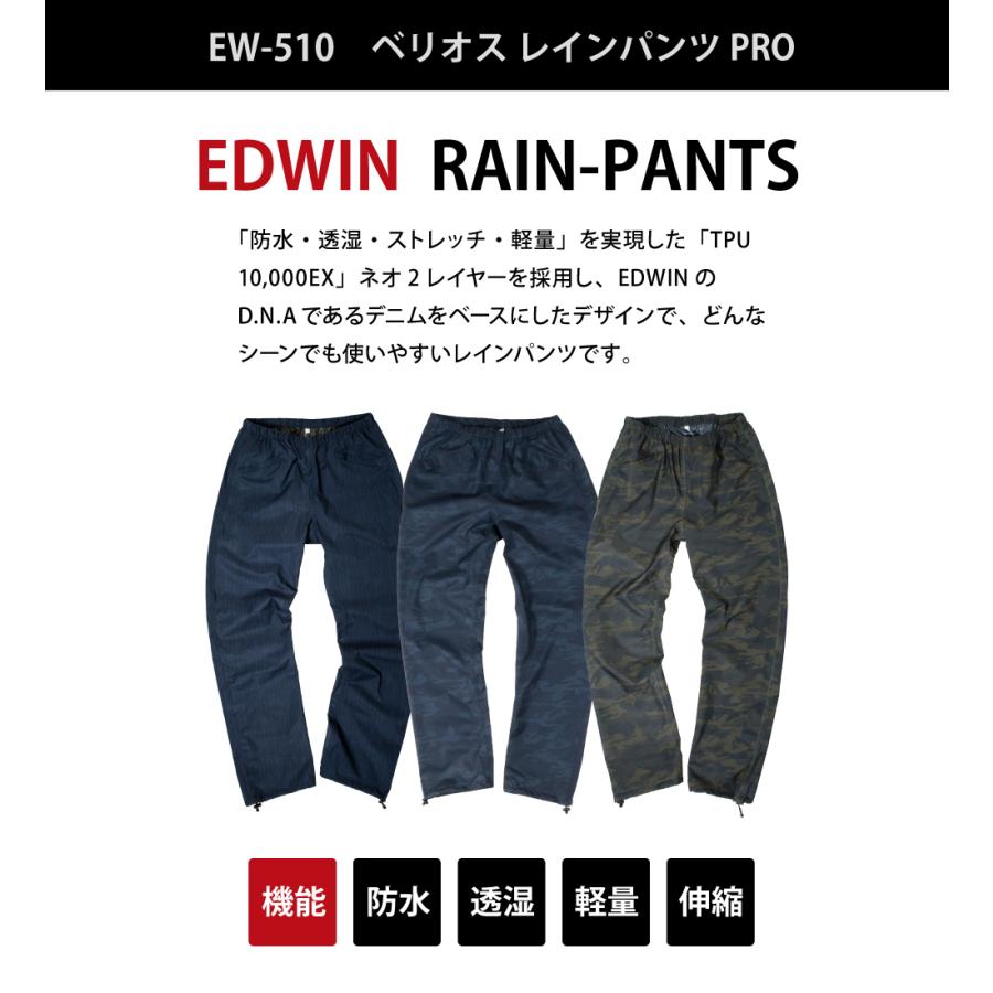 レインパンツ カッパズボン カッパ 雨具 メンズ Edwin エドウィン 防水パンツ 防水 通勤 通学 べリオスレインパンツpro Ew 510 5168 カジメイク公式 ワーカービー 通販 Yahoo ショッピング