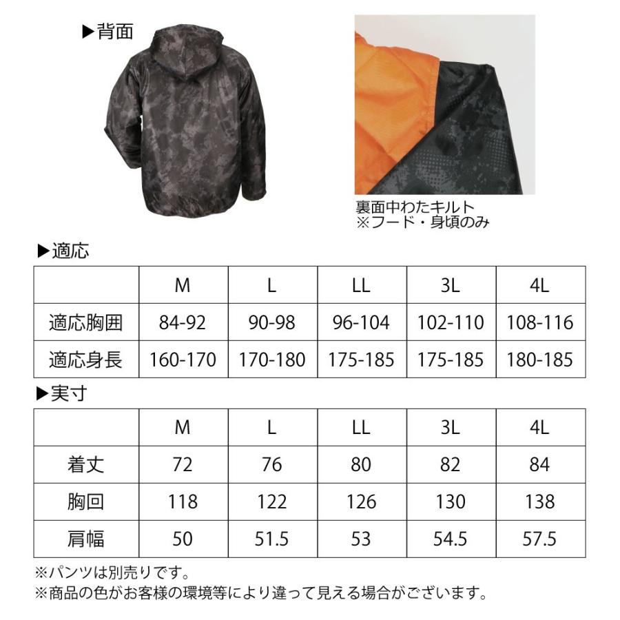 防寒着 メンズ アウター ジャンパー 中綿 キルト ブルゾン プリント 柄 作業服 作業着 防寒 冬用 暖かい あったかい 8260 プリントセミキルトヤッケ | カジメイク | 11