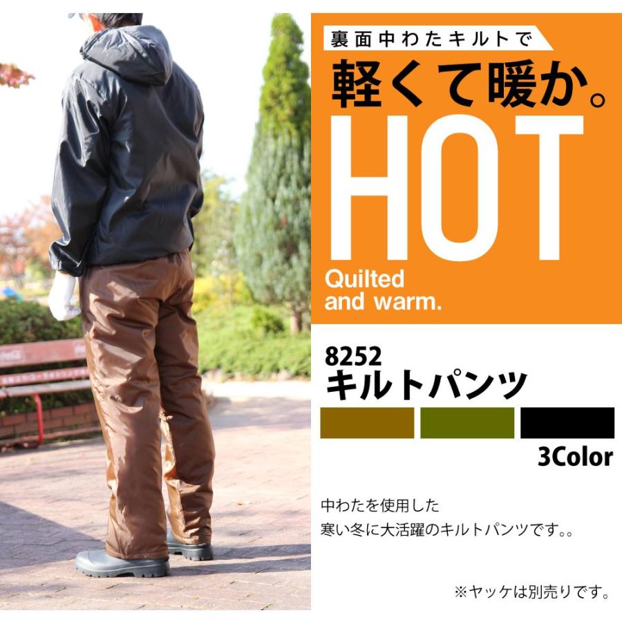 防寒着 ズボン パンツ メンズ 冬作業 中わた キルト プリント 柄 作業服 作業着 農業 長ズボン 制服 仕事 仕事着 日曜大工 62 プリントキルトパンツ 5162 カジメイク公式 ワーカービー 通販 Yahoo ショッピング