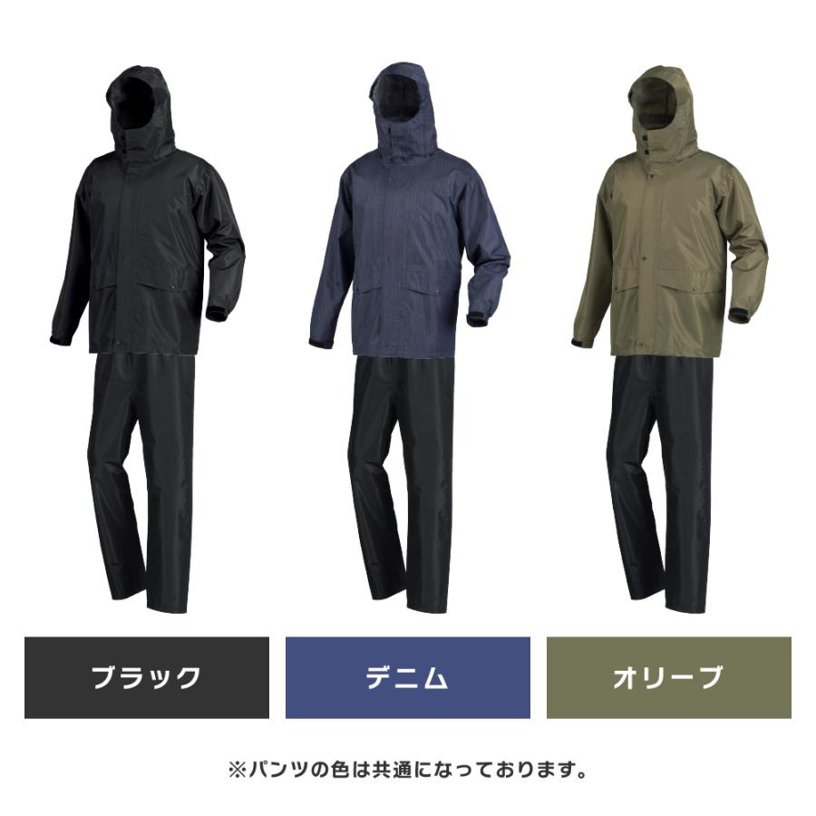 カジメイク レインスーツ メンズ 上下 自転車 作業用 合羽 回転