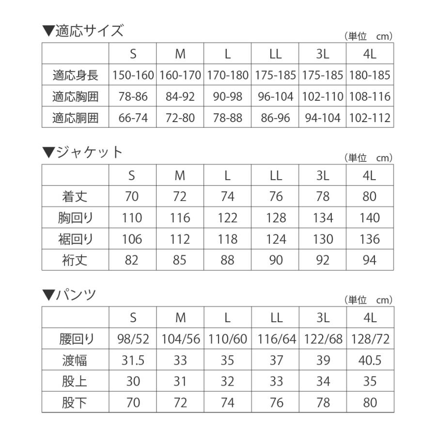 レインスーツ メンズ 上下 自転車 作業用 合羽 回転フード 透明バイザー 防水 透湿 ジュニア 通勤 通学 カッパ 雨具 7541 ローリングレインスーツ | カジメイク | 18