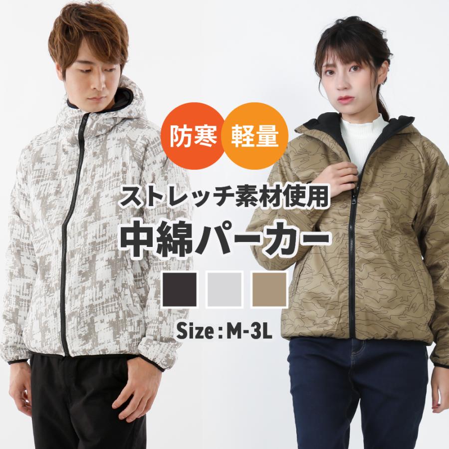 防寒着 メンズ アウター ジャンパー 中綿 キルト ブルゾン カジュアル プリント 作業服 作業着  冬用 暖かい あったか 8274 中綿ストレッチプリントパーカ | カジメイク