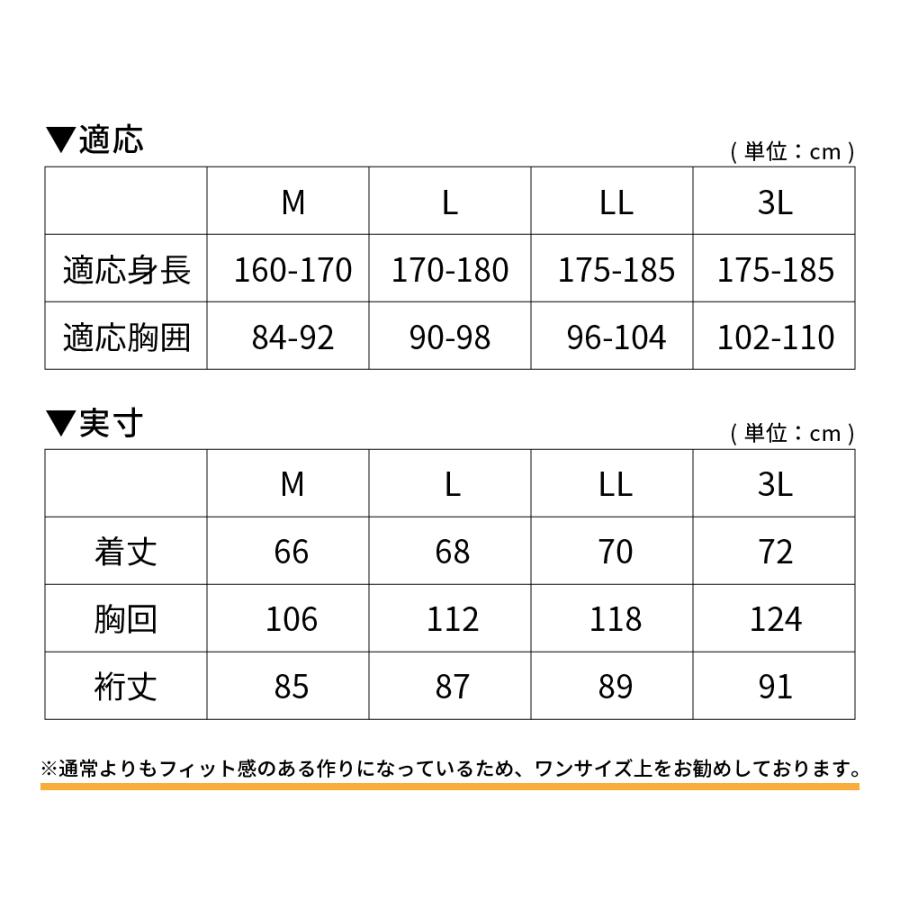 防寒着 メンズ アウター ジャンパー 中綿 キルト ブルゾン カジュアル プリント 作業服 作業着  冬用 暖かい あったか 8274 中綿ストレッチプリントパーカ | カジメイク | 20