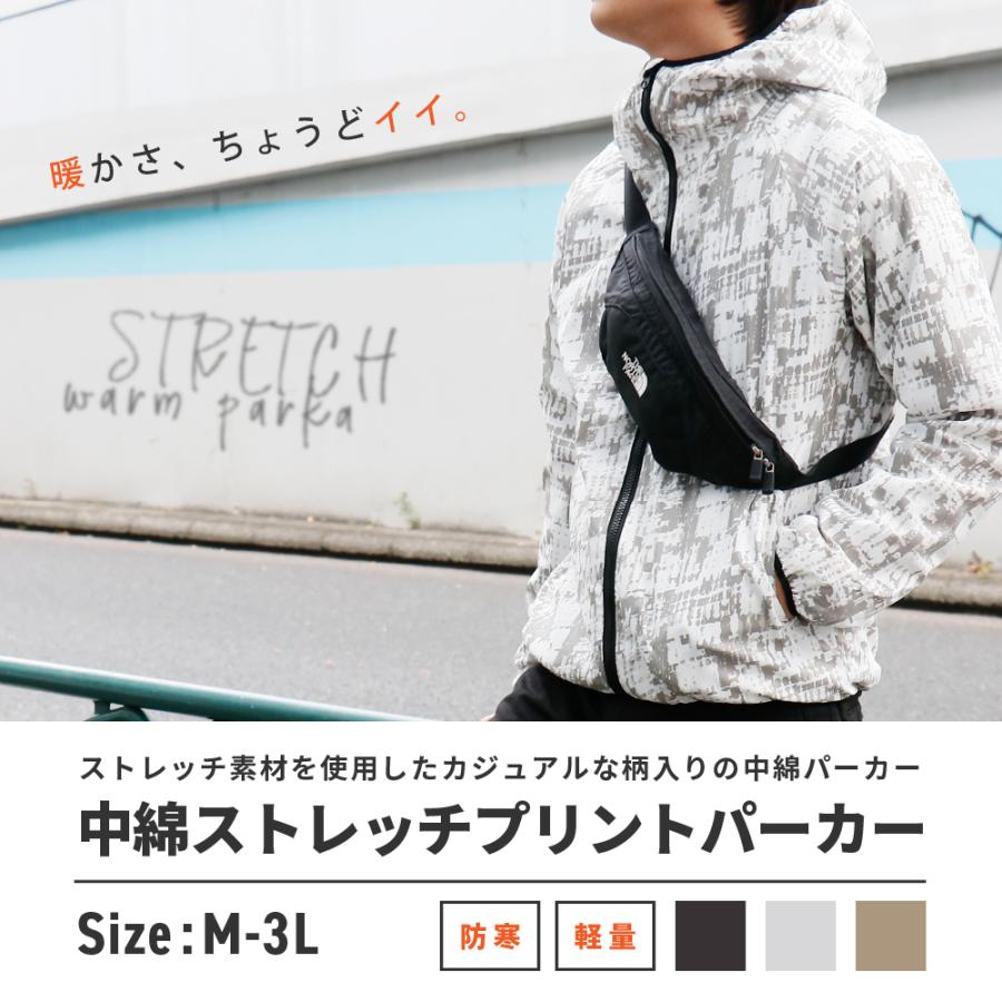 防寒着 メンズ アウター ジャンパー 中綿 キルト ブルゾン カジュアル プリント 作業服 作業着  冬用 暖かい あったか 8274 中綿ストレッチプリントパーカ | カジメイク | 04