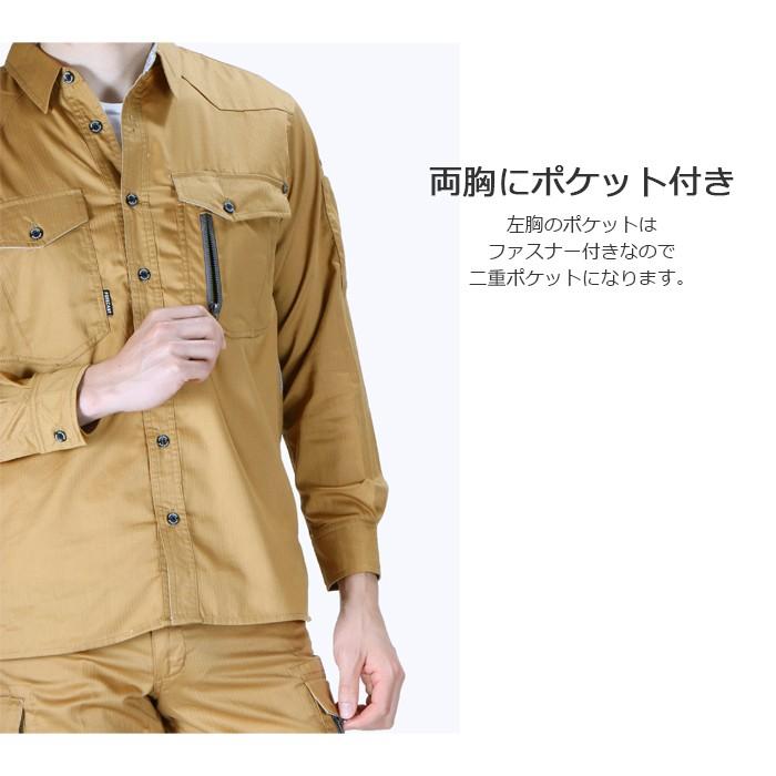 作業着 ワークシャツ 長袖 夏用 涼しい メンズ 仕事用 仕事 ワークウェア ワークウエア Newサマーソルジャー長袖シャツ 8502 カジメイク公式 ワーカービー 通販 Yahoo ショッピング