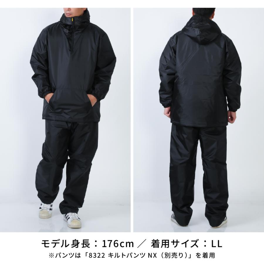 防寒着 メンズ 作業着 中綿 キルト アウター ジャンパー ブルゾン 作業服 防寒 冬用 暖かい あったかい 8320 セミキルトヤッケNX | カジメイク | 13