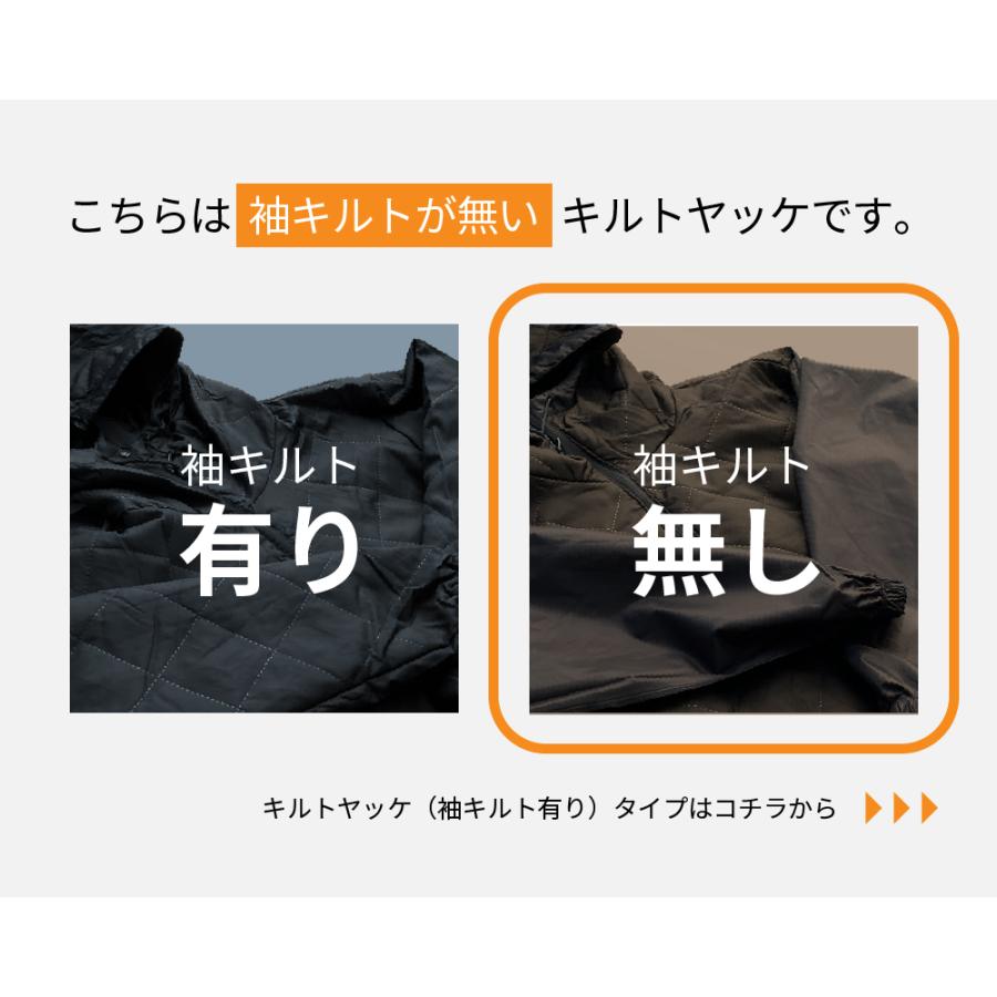 防寒着 メンズ 作業着 中綿 キルト アウター ジャンパー ブルゾン 作業服 防寒 冬用 暖かい あったかい 8320 セミキルトヤッケNX | カジメイク | 05