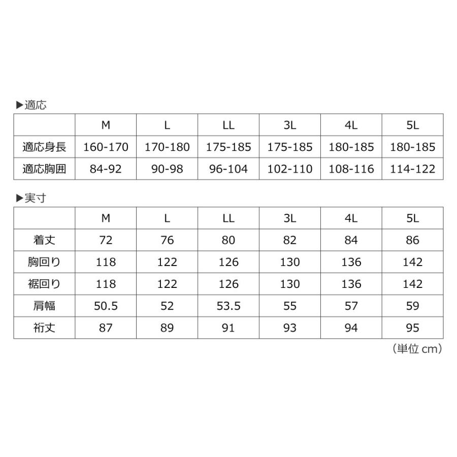 防寒着 メンズ 作業着 中綿 キルト アウター ジャンパー ブルゾン 作業服 防寒 冬用 暖かい あったかい 8321 キルトヤッケNX | カジメイク | 16
