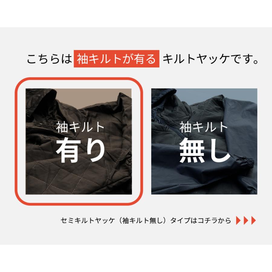 防寒着 メンズ 作業着 中綿 キルト アウター ジャンパー ブルゾン 作業服 防寒 冬用 暖かい あったかい 8321 キルトヤッケNX | カジメイク | 05