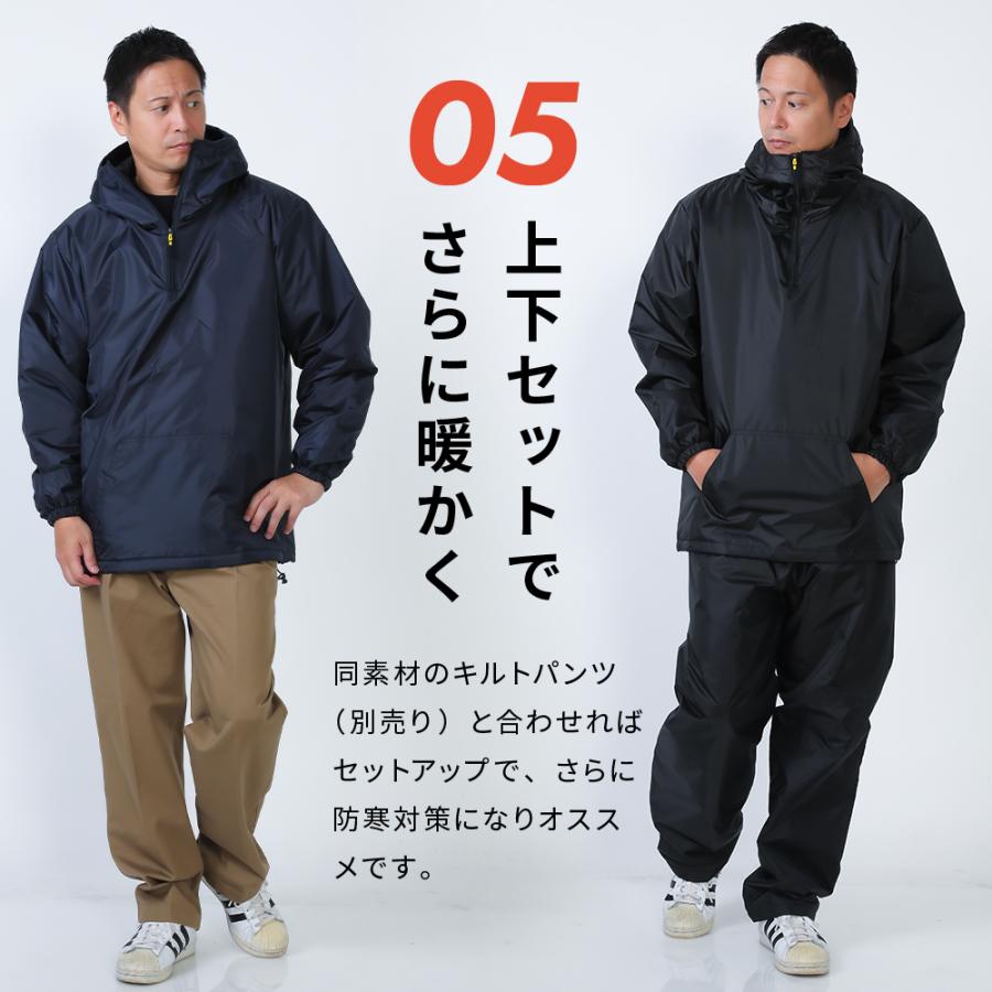 カジメイク 防寒着 メンズ 作業着 中綿 キルト アウター ジャンパー