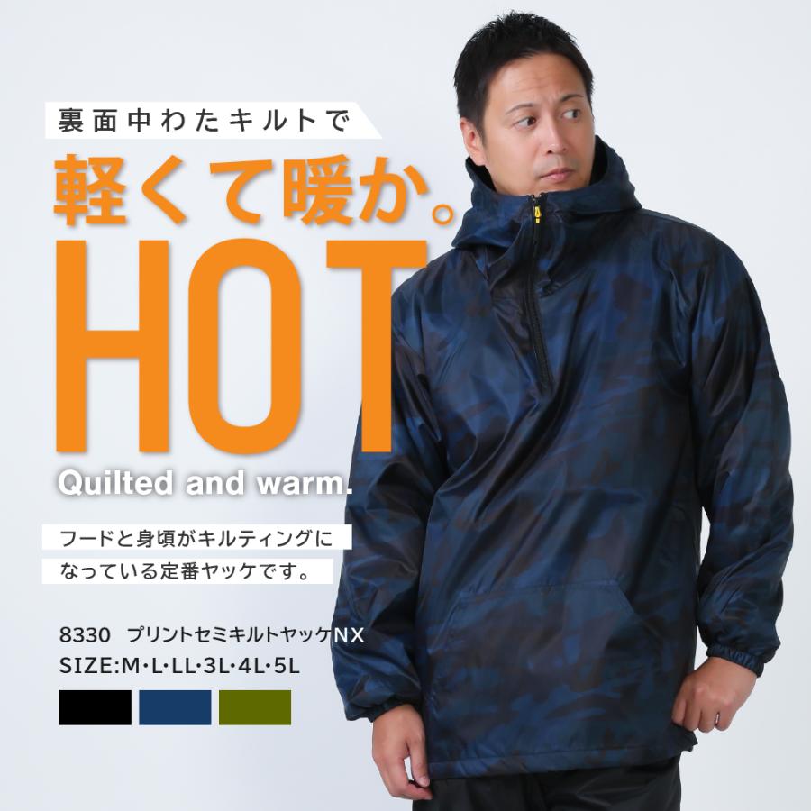 カジメイク 防寒着 メンズ アウター ジャンパー 中綿 キルト ブルゾン