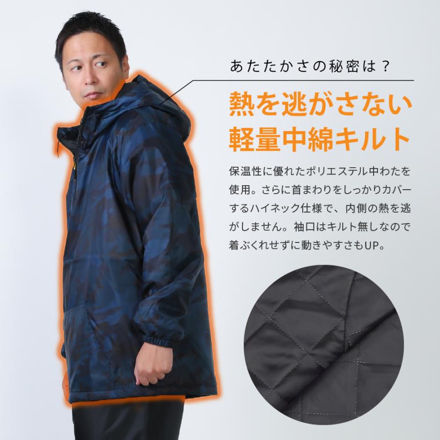 防寒着 メンズ アウター ジャンパー 中綿 キルト ブルゾン プリント 柄 作業服 作業着 防寒 冬用 暖かい あったかい 8330 プリントセミキルトヤッケNX | カジメイク | 07