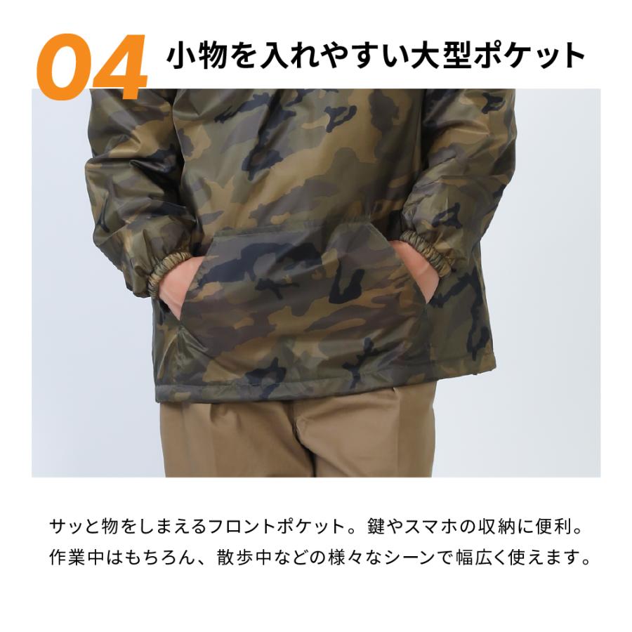 防寒着 メンズ アウター ジャンパー 中綿 キルト ブルゾン プリント 柄 作業服 作業着 防寒 冬用 暖かい あったかい 8330 プリントセミキルトヤッケNX | カジメイク | 11