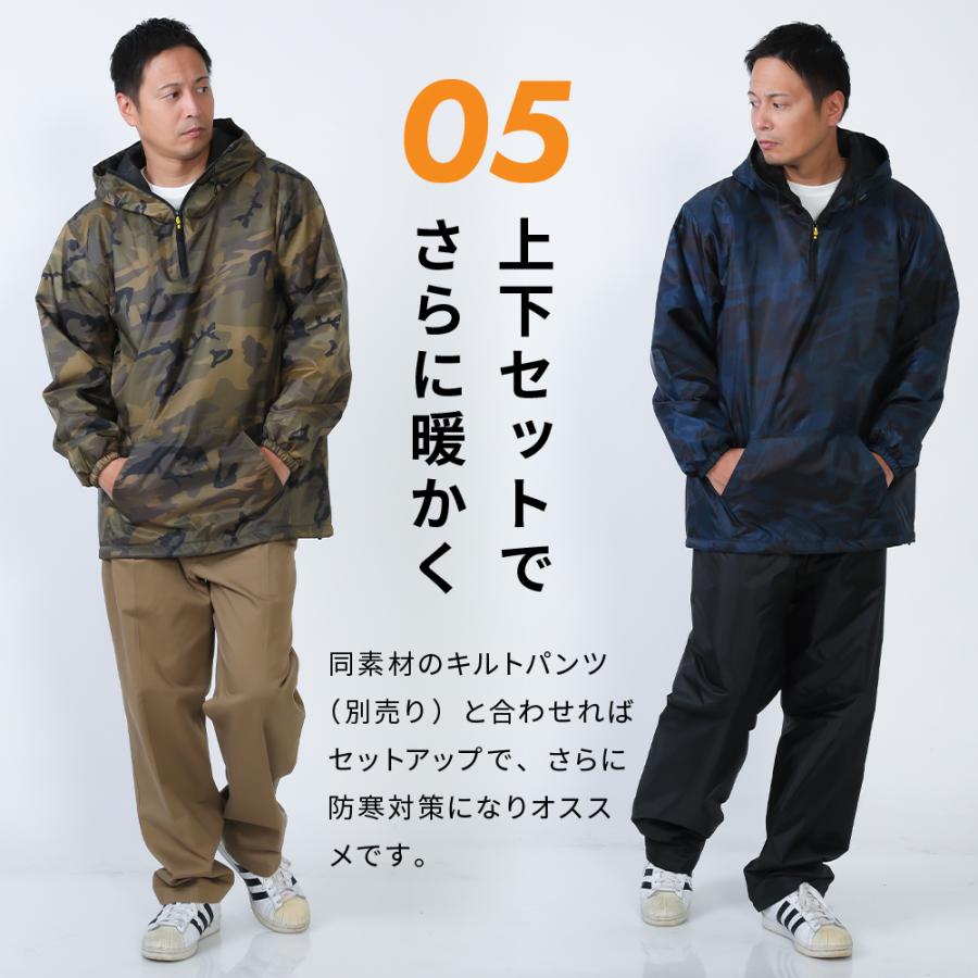 防寒着 メンズ アウター ジャンパー 中綿 キルト ブルゾン プリント 柄 作業服 作業着 防寒 冬用 暖かい あったかい 8330 プリントセミキルトヤッケNX | カジメイク | 12