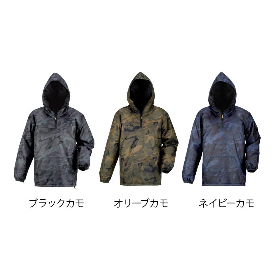 防寒着 メンズ アウター ジャンパー 中綿 キルト ブルゾン カジュアル プリント 柄 作業服 作業着  冬用 暖かい あったかい 8331 プリントキルトヤッケNX | カジメイク | 13