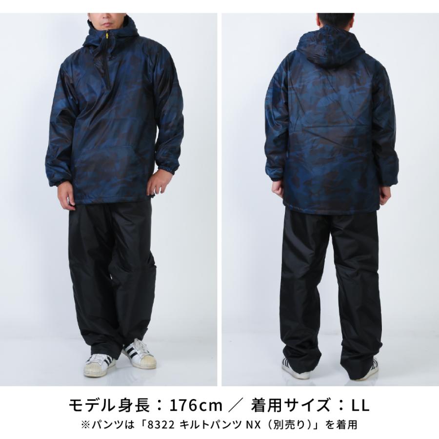 防寒着 メンズ アウター ジャンパー 中綿 キルト ブルゾン カジュアル プリント 柄 作業服 作業着  冬用 暖かい あったかい 8331 プリントキルトヤッケNX | カジメイク | 14