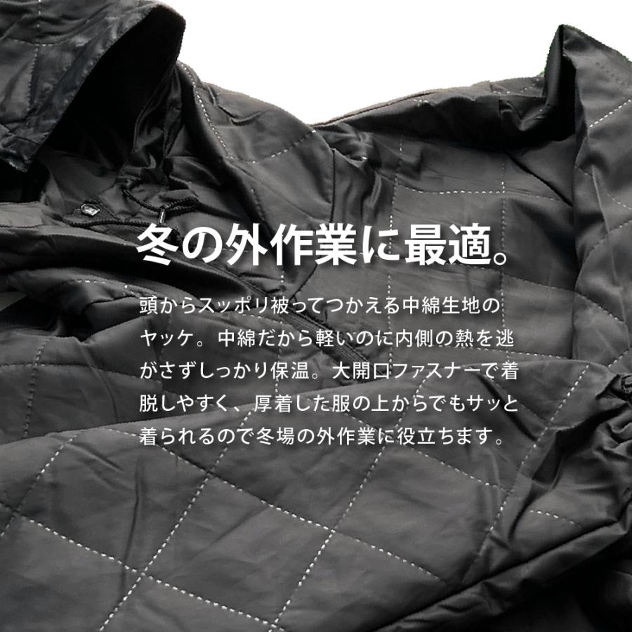 防寒着 メンズ アウター ジャンパー 中綿 キルト ブルゾン カジュアル プリント 柄 作業服 作業着  冬用 暖かい あったかい 8331 プリントキルトヤッケNX | カジメイク | 06