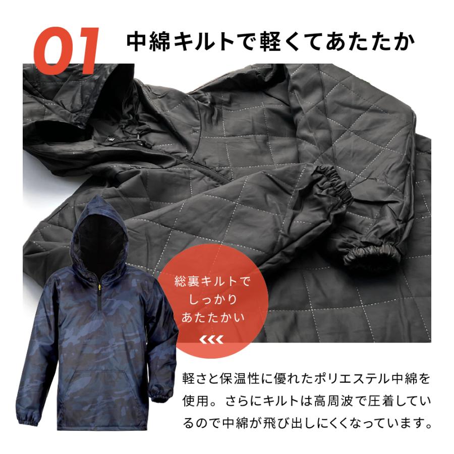 防寒着 メンズ アウター ジャンパー 中綿 キルト ブルゾン カジュアル プリント 柄 作業服 作業着  冬用 暖かい あったかい 8331 プリントキルトヤッケNX | カジメイク | 08