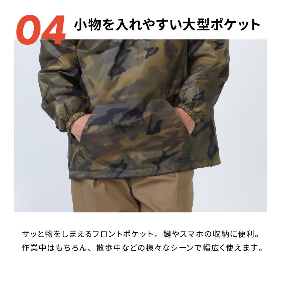 防寒着 メンズ アウター ジャンパー 中綿 キルト ブルゾン カジュアル プリント 柄 作業服 作業着  冬用 暖かい あったかい 8331 プリントキルトヤッケNX | カジメイク | 11