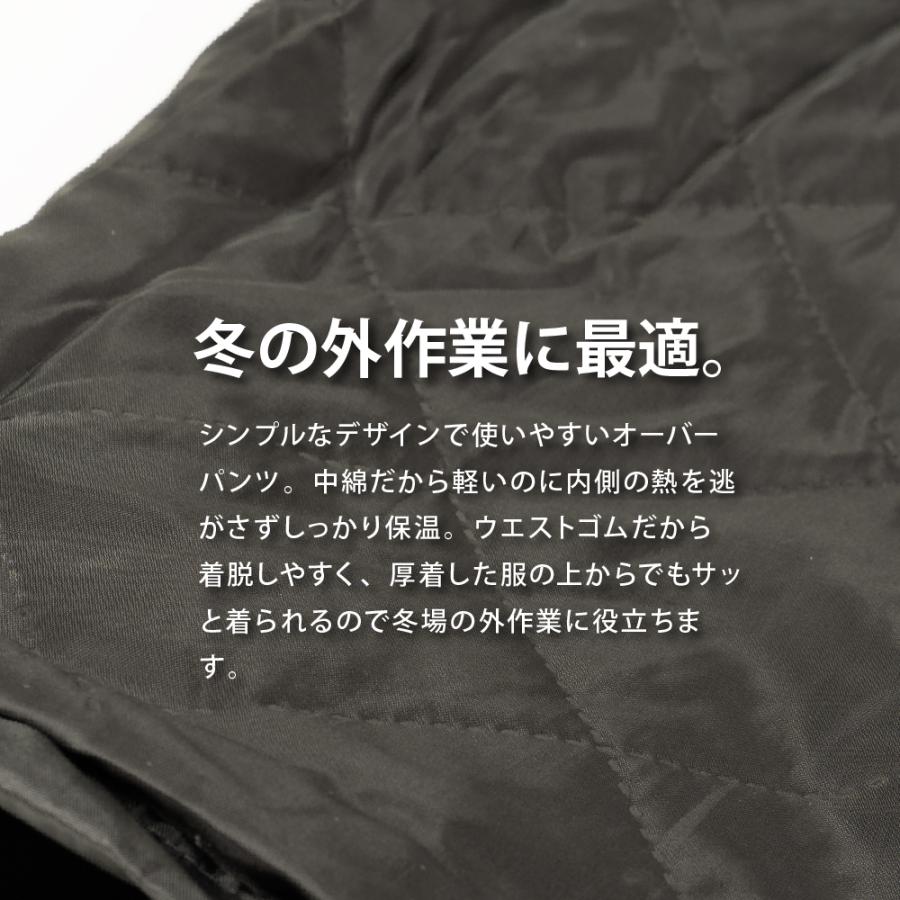 防寒着 ズボン パンツ メンズ 冬作業 中わた キルト プリント 柄 作業服 作業着 農業 長ズボン 制服 仕事 仕事着 日曜大工 8332 プリントキルトパンツNX | カジメイク | 05