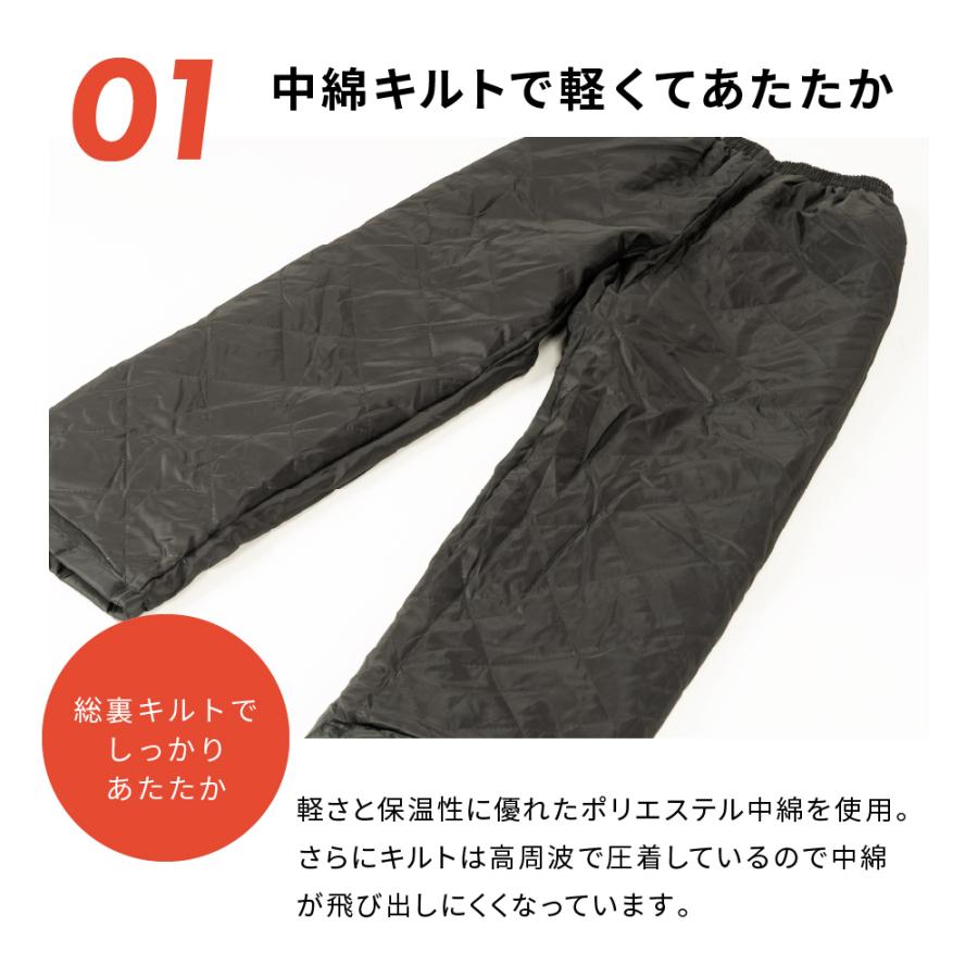 防寒着 ズボン パンツ メンズ 冬作業 中わた キルト プリント 柄 作業服 作業着 農業 長ズボン 制服 仕事 仕事着 日曜大工 8332 プリントキルトパンツNX | カジメイク | 07